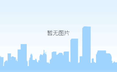 微信图片编辑_20231229171736.jpg